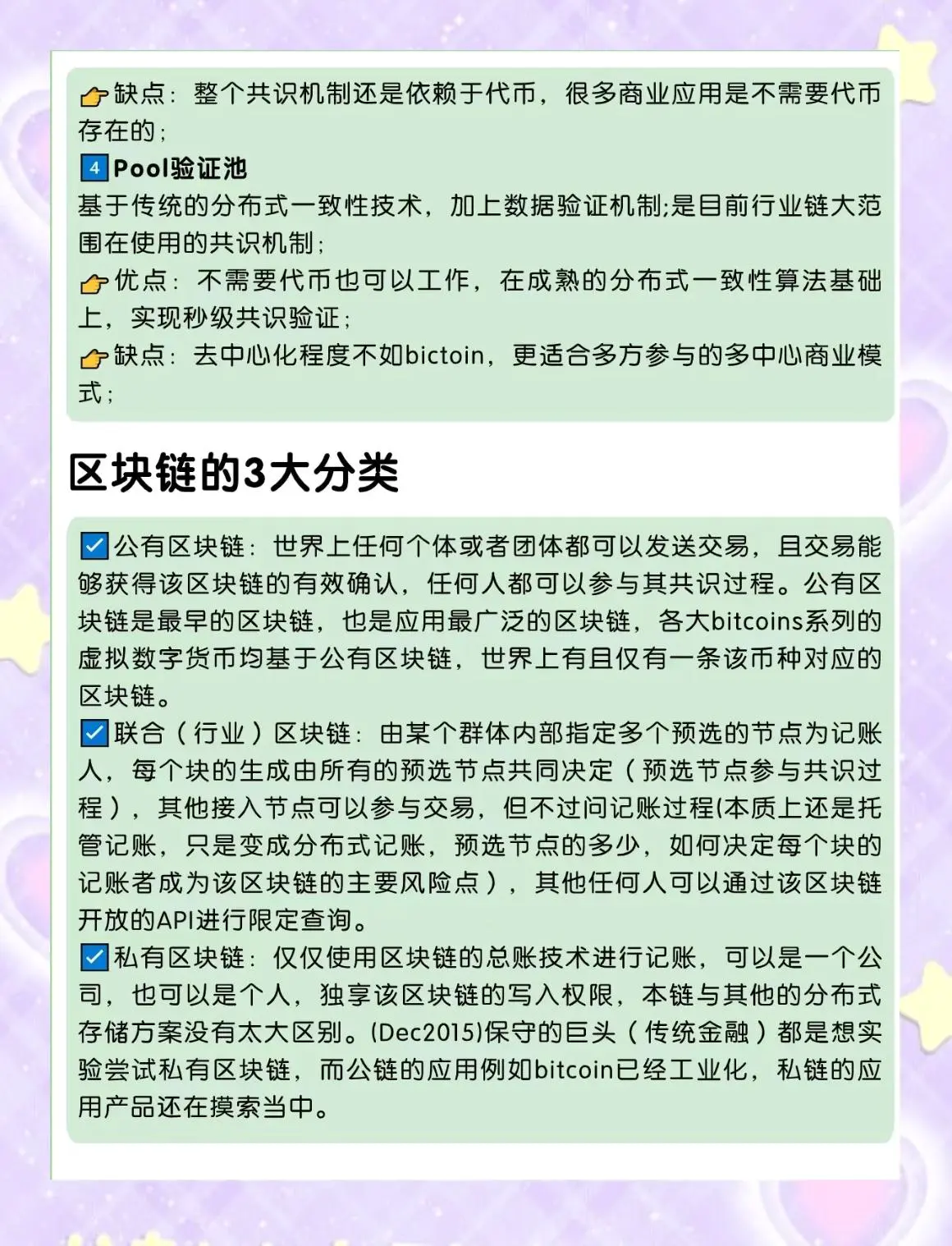 适合不同年龄段篮球爱好者的体能训练方案_1