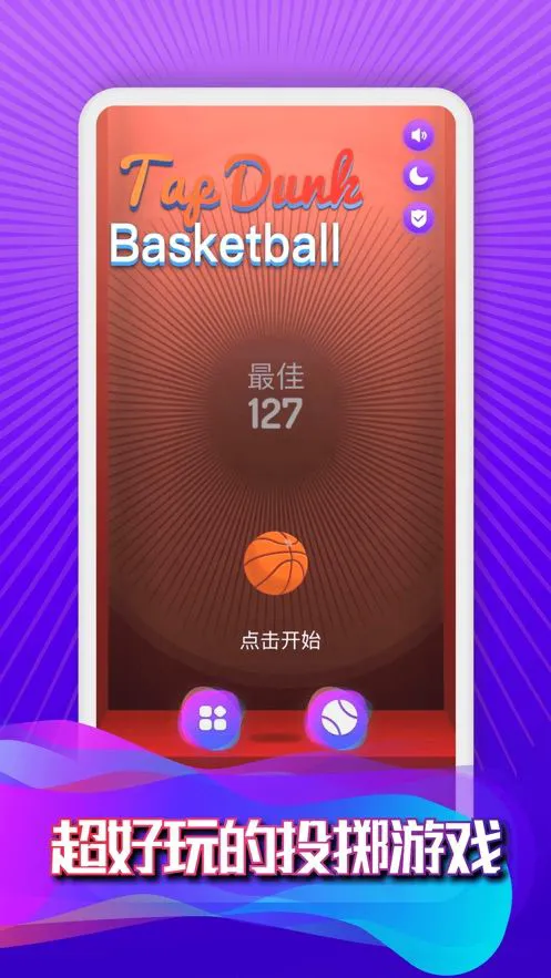 如何通过阅读相关书籍提升篮球心态_2